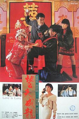 666大胆裸体